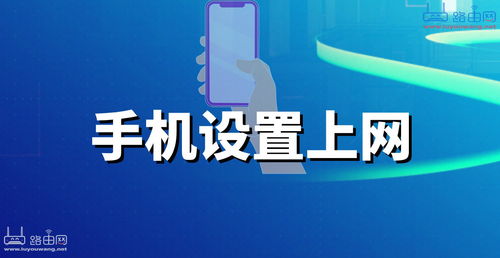 TP-Link WDR7660虛擬服務(wù)器設(shè)置指南 手機(jī)輕松配置，暢享數(shù)字文化創(chuàng)意內(nèi)容應(yīng)用服務(wù)