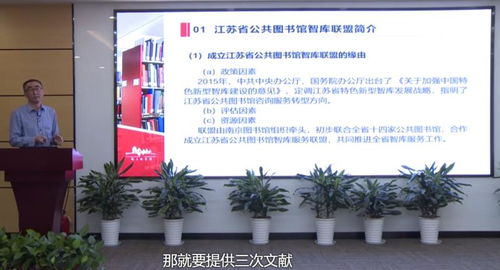 海門市圖書館全員通過(guò)公共數(shù)字文化線上培訓(xùn)，數(shù)字文化創(chuàng)意內(nèi)容應(yīng)用服務(wù)再上新臺(tái)階