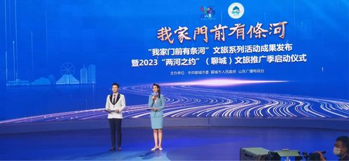 山東工藝美術學院學子在“山東手造·聊城有禮”2022旅游文化創意設計大賽中榮獲佳績，彰顯數字文創應用服務新活力